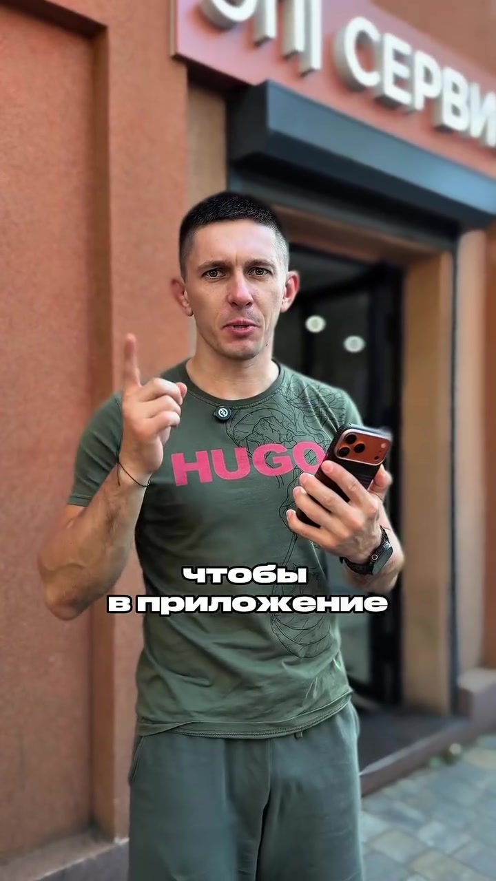 Как сделать, чтоб уведомления приходили на Макс? Скорее настрой веб.версию и  все заработа