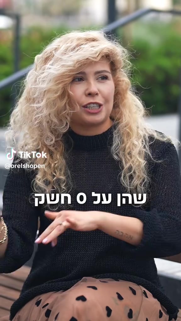 כשהיא תהיה חרמנית יהיה לכם סקס טוב