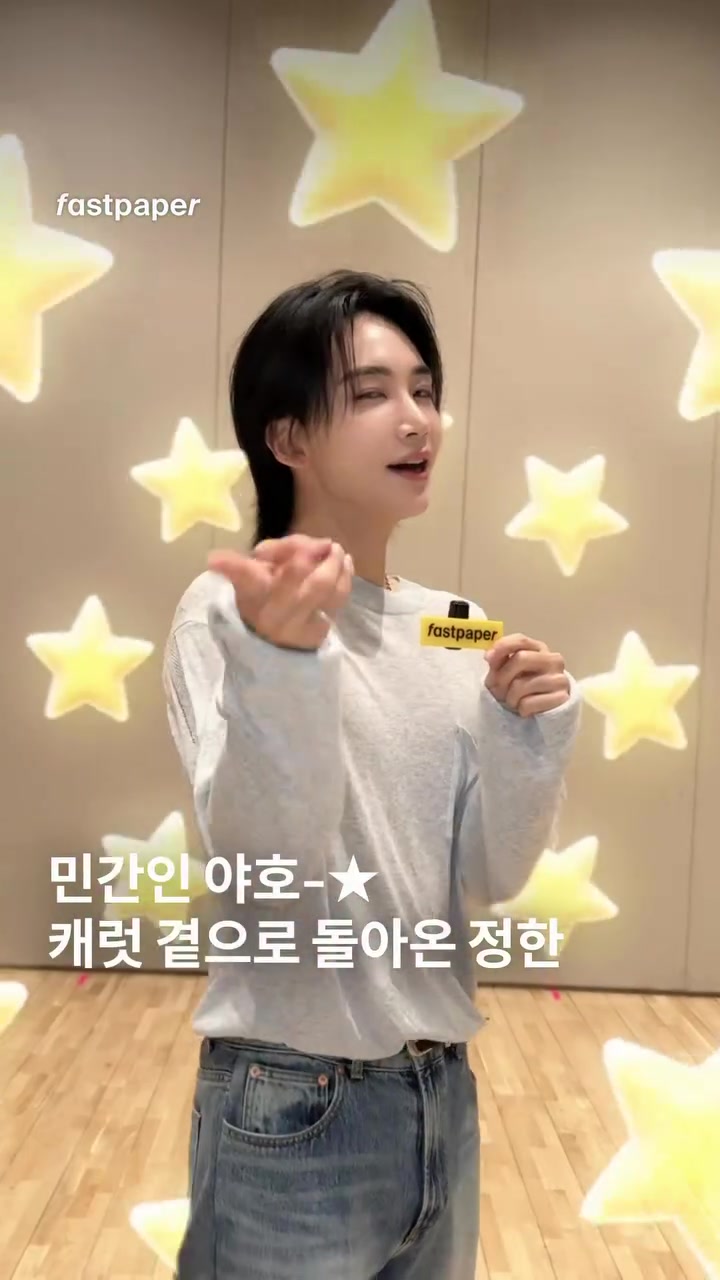 캐럿 꽃신 신은 거 축하해🌸

세븐틴 정한이 병역 의무를 마치고 캐럿의 곁으로 돌아왔습니다. 전역 소식과 함께 캐럿들에게 반가운 인사를 전했는데요. ‘야호-‘ 배