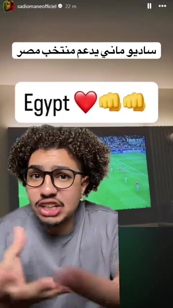 ساديو ماني يدعم منتخب مصر للصعود !! #مصر #السنغال #منتخب_مصر #fifaworldcup2026 #allam
