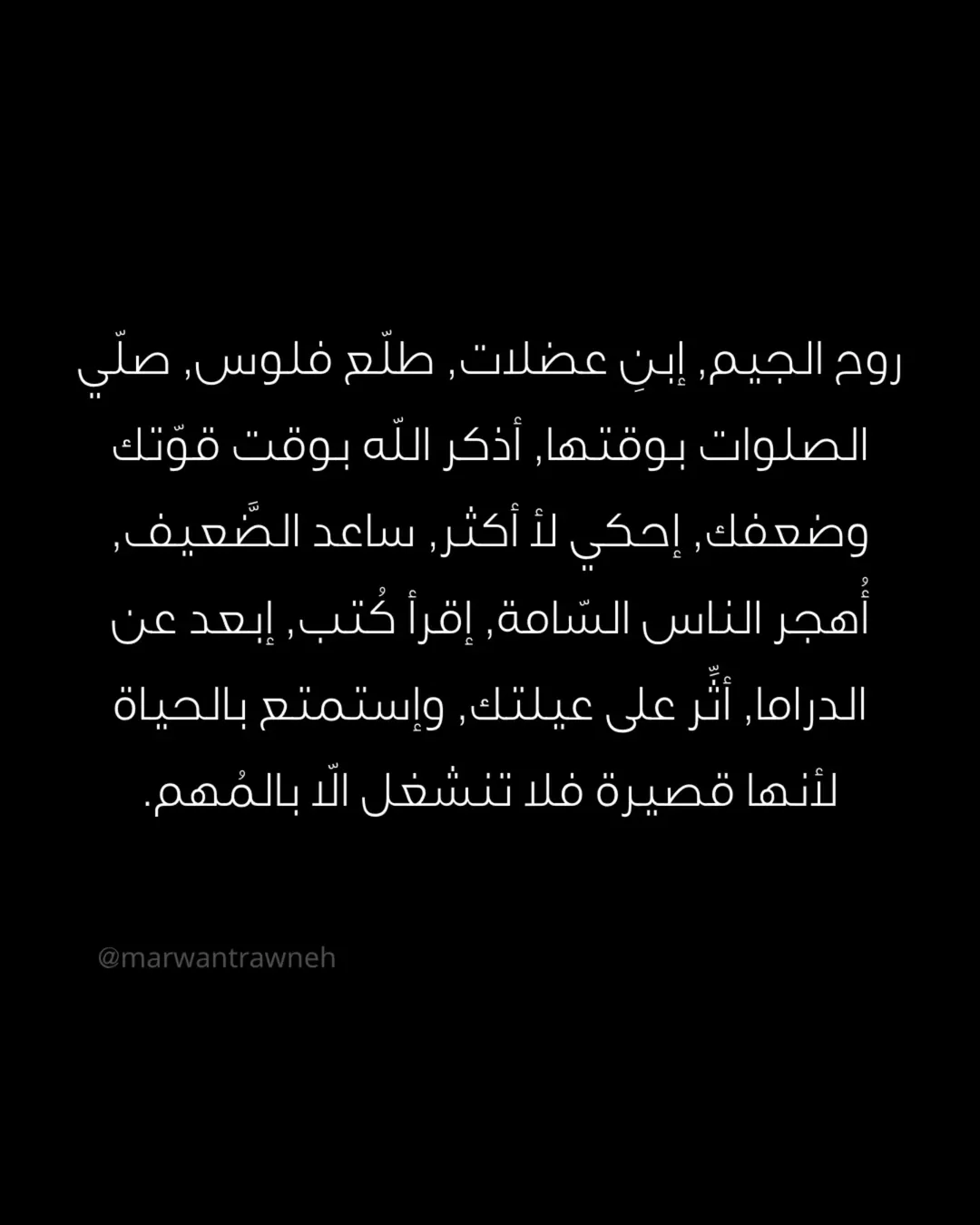 إنشغل بالمهم - Download Instagram Video