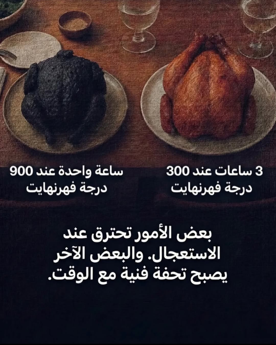 ١٤ صورة ستغير طريقة تفكيرك في الحياة ‼️ (Part 15) - Download Instagram Video