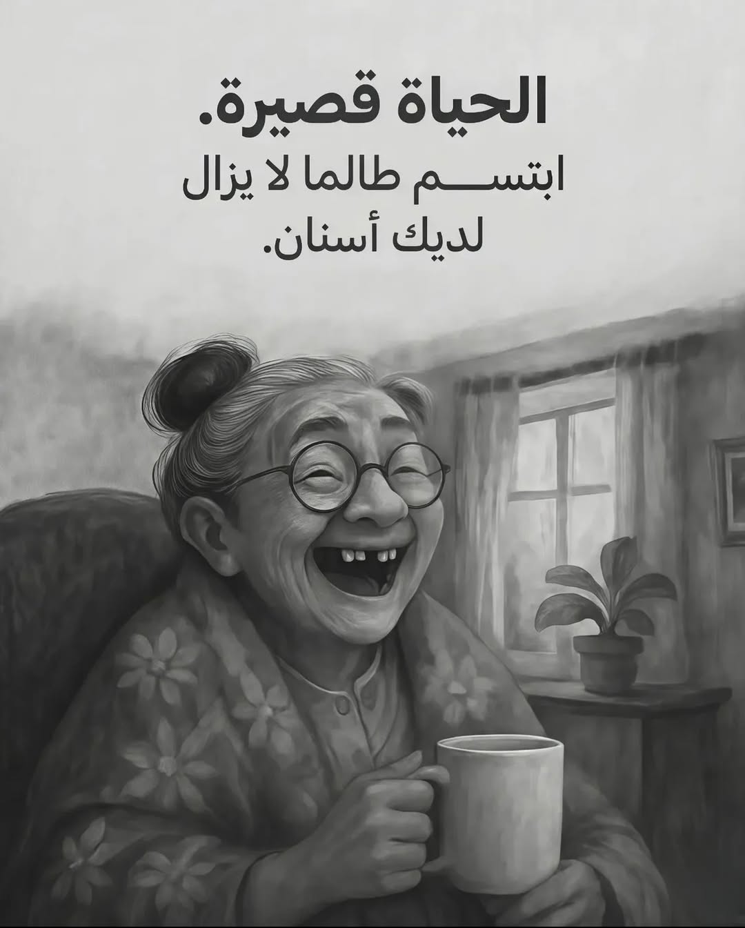 ١٤ صورة ستغير طريقة تفكيرك في الحياة ‼️ (Part 5) - Download Instagram Video