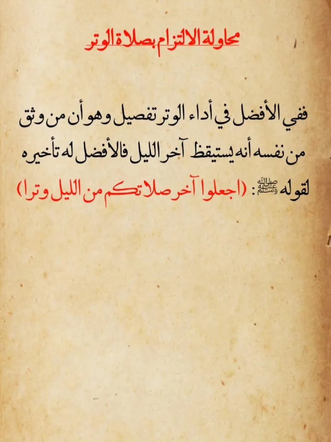 جدول سوف يغير حياتك ١٨٠ درجة للأفضل
Follow → [ @quran_rel]✔أ - Download Instagram Video