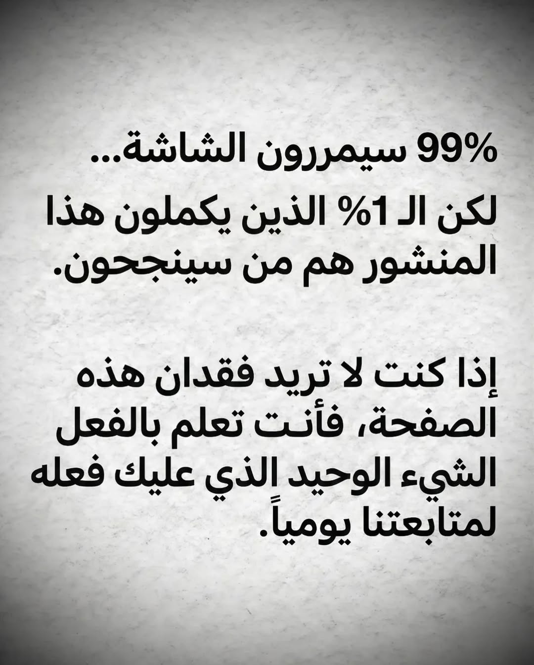 ١٤ صورة ستغير طريقة تفكيرك في الحياة ‼️ (Part 14) - Download Instagram Video