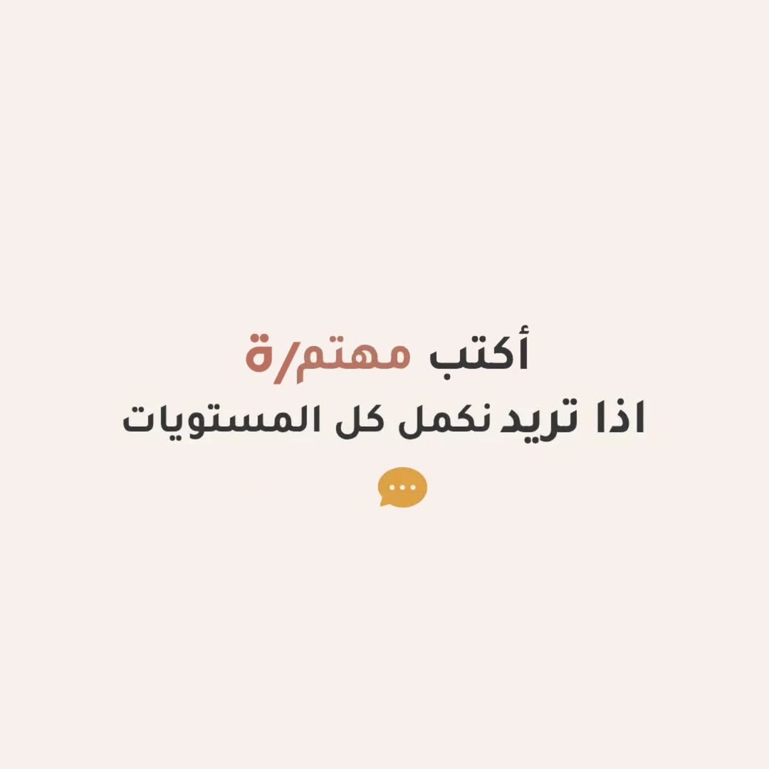 أكثر من 350 كلمة إنجليزية،احفظ البوست ربما تحتاجها - Download Instagram Video