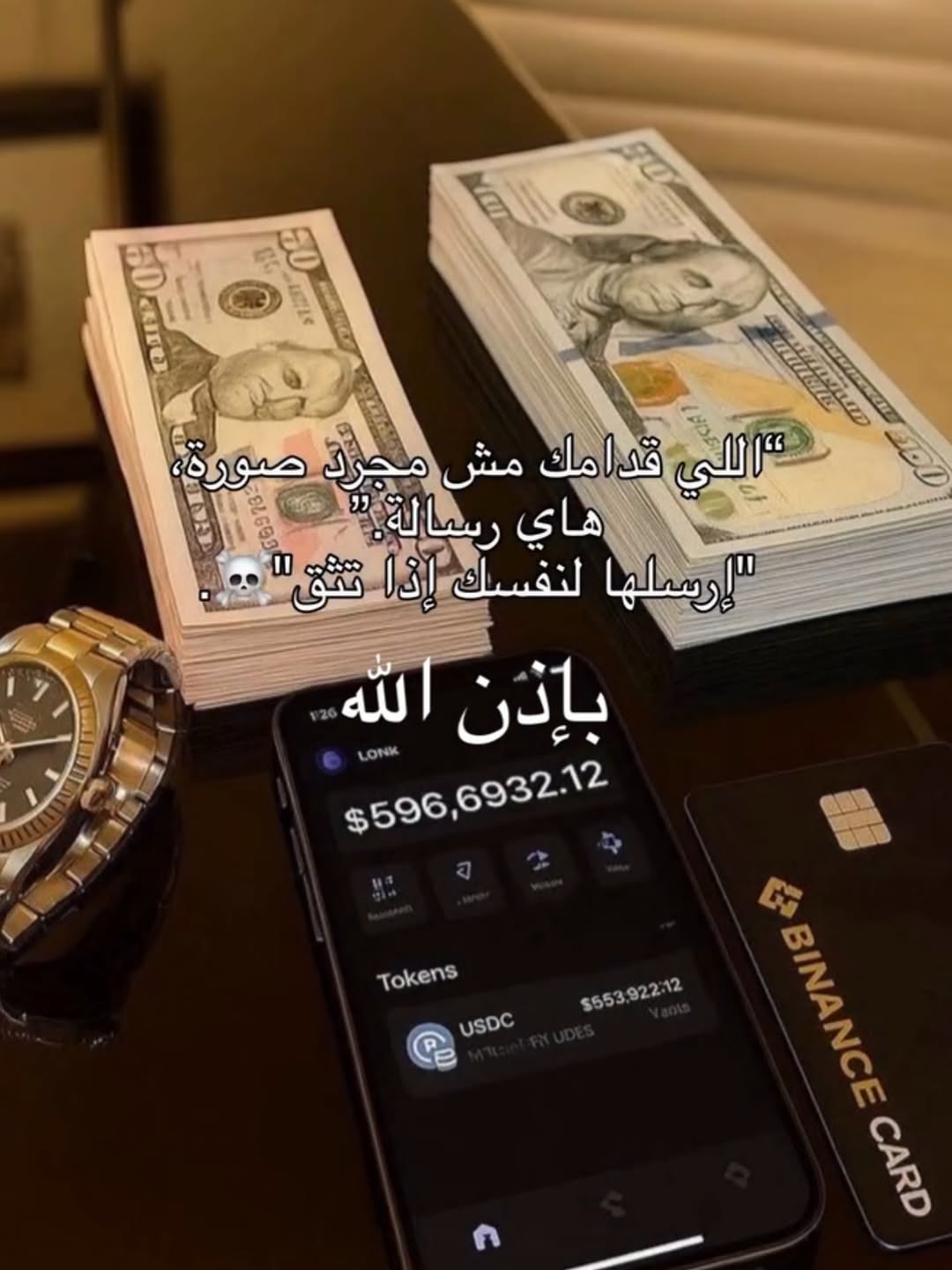 باذن الله 🤍
#اكسبلور #explore #اكسبلور_explore #العراق #وعي  - Download Instagram Video