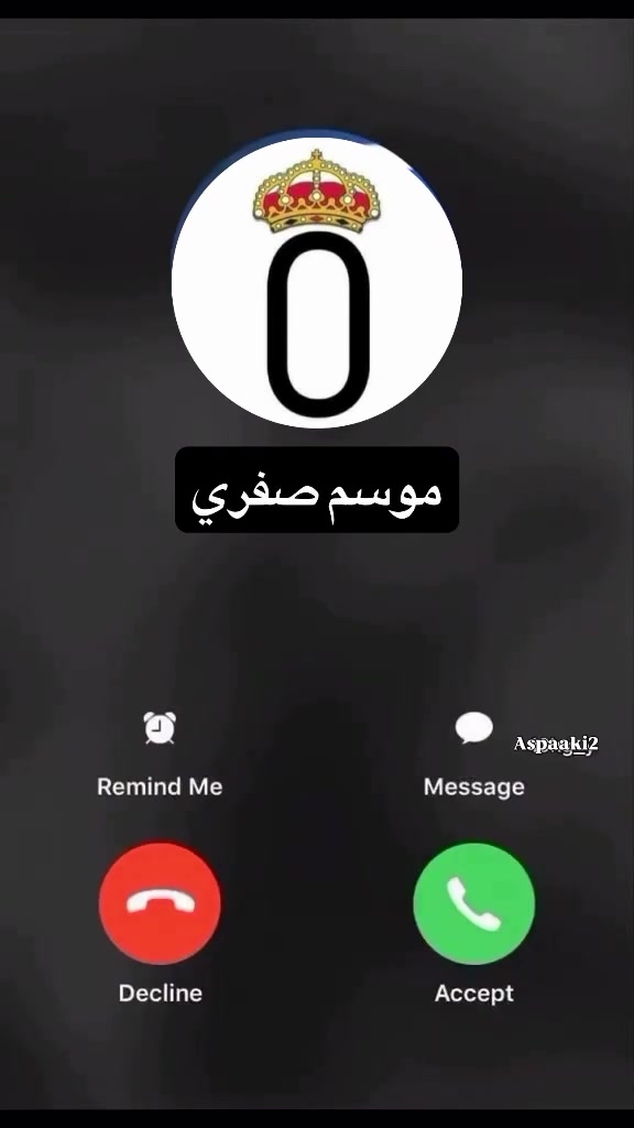 الو .

.

No ano de 1992, o mundo conheceu Happy Nation, uma das faixas mais emblemáticas 