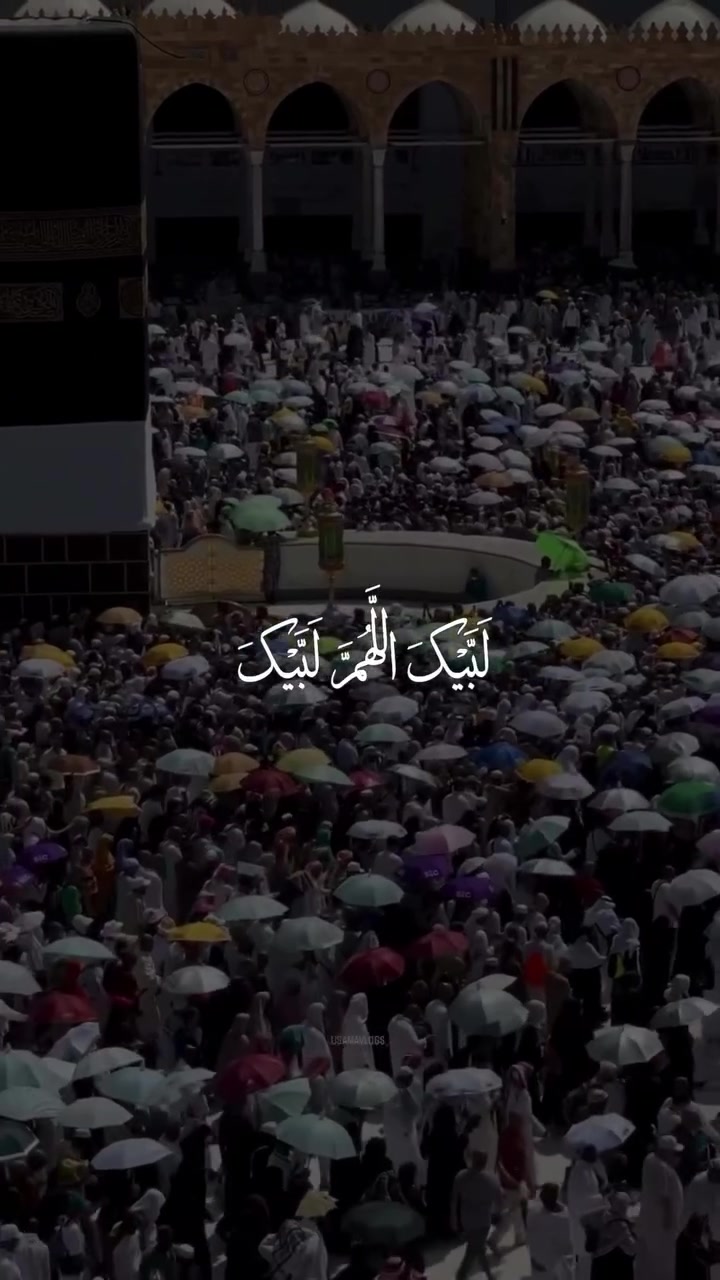 Takbir Al Hajj …🤍
…
…
(( لَبَّيْكَ اللَّهُمَّ لَبَّيْكَ، لَبَّيْكَ لاَ شَرِيكَ لَكَ لَبَّي