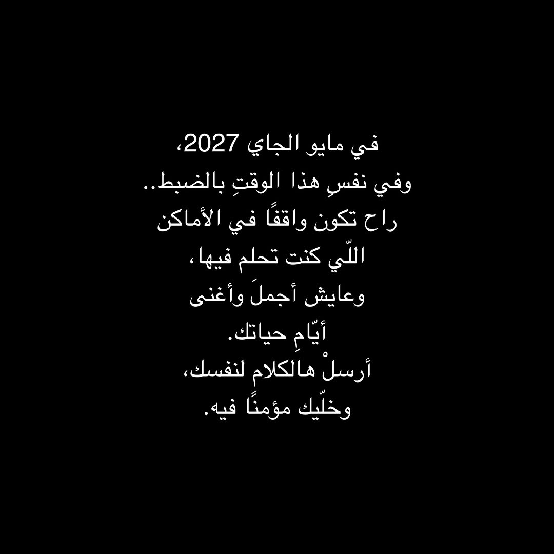 🖤🖤 𝐅𝐨𝐥𝐥𝐨𝐰 𝐦𝐞 : #eqtbasat_montaser - - #explore #fyp #اقتباسات #عبارات #اكسبلورView…
