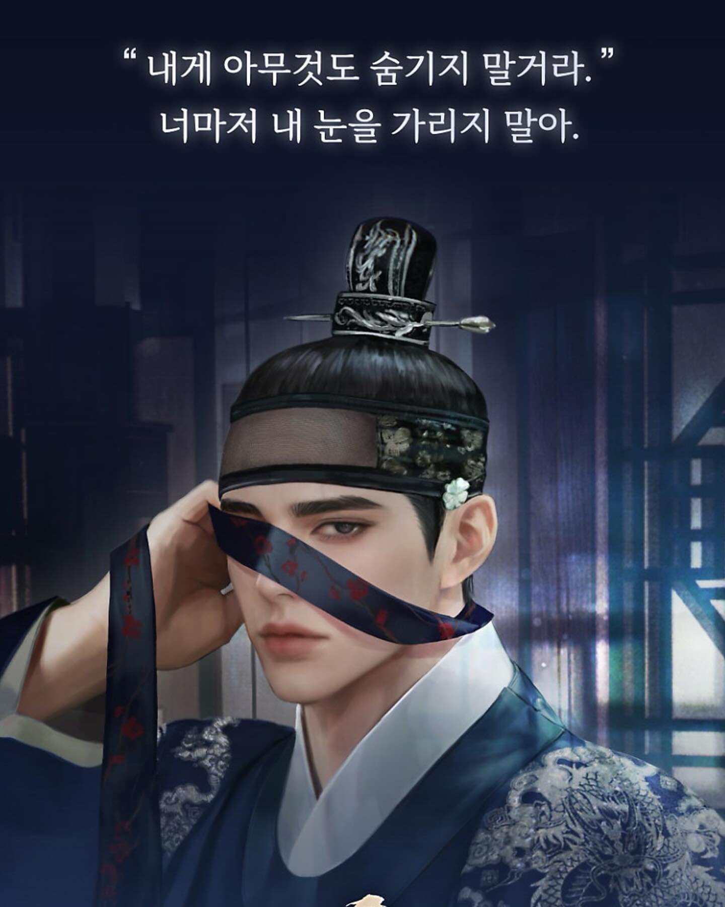 #이은비작가 님의 #윤월🌷#밀리의서재 사극 정말 좋아해서 너무 즐겁게 작업했던 ! 사극 노래…