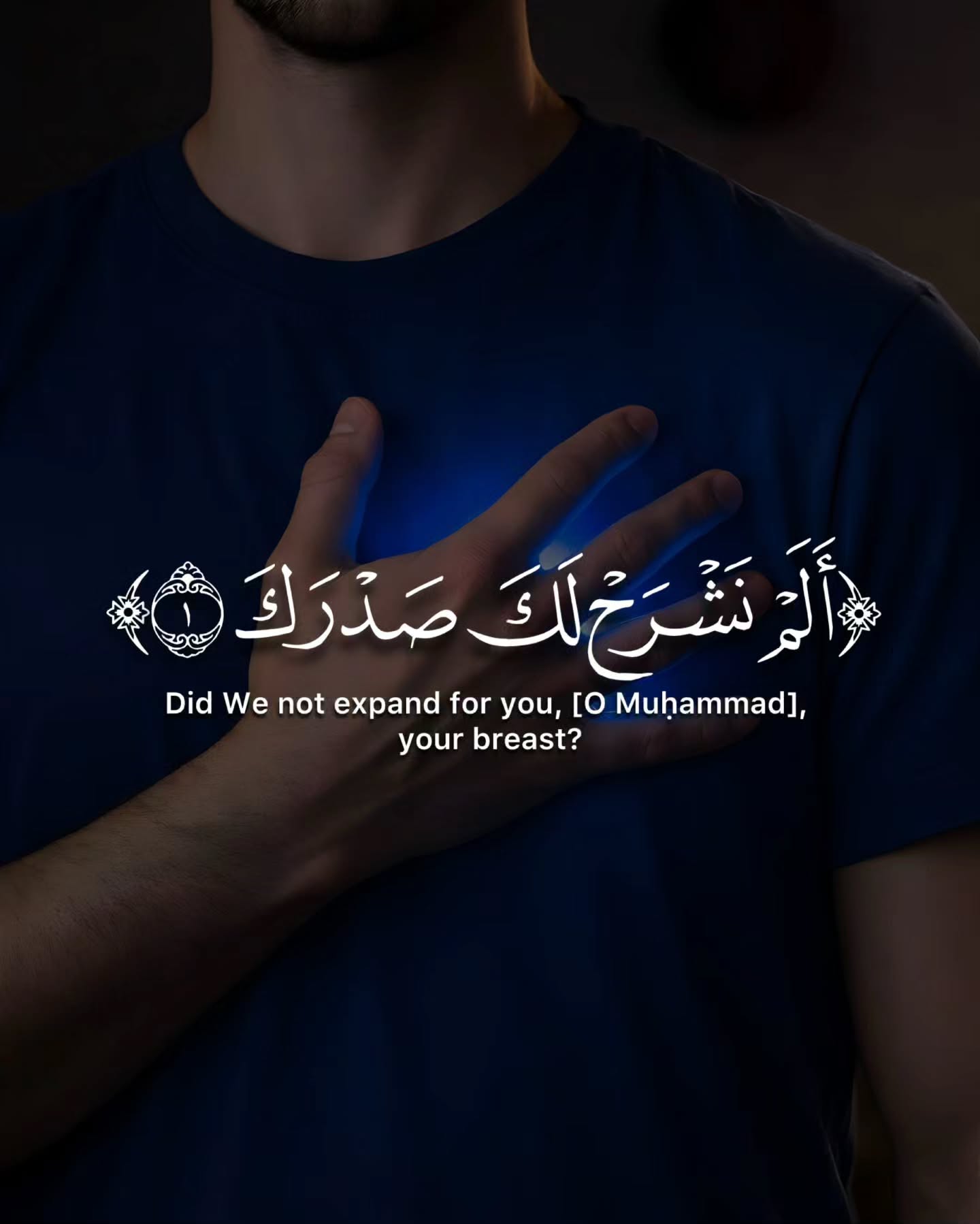 📖 Read the Qur’an and earn reward. 📖 اقرأ القرآن ولك الأجر.…