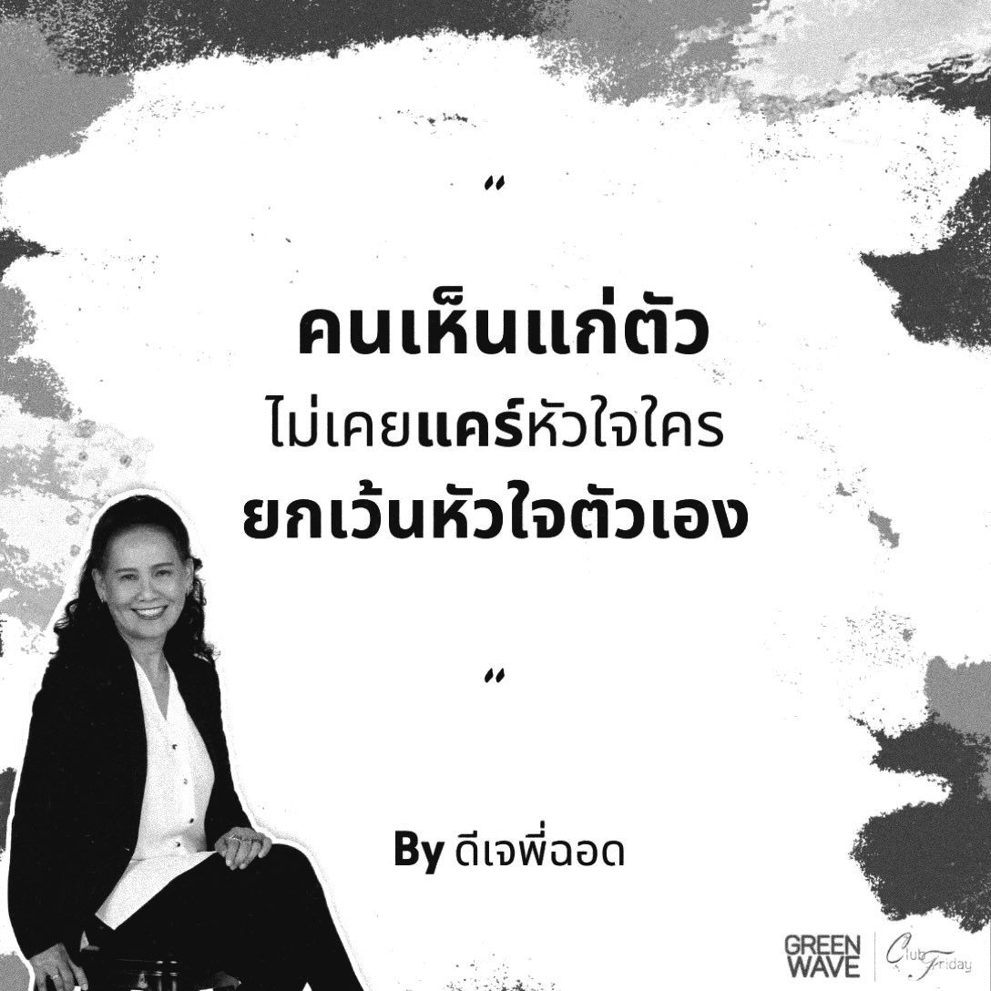 ฝากติดตามเพจ #skyyy_i78View all 36 comments